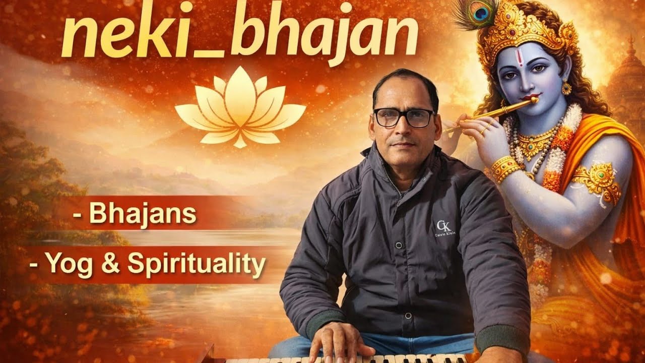 ओड़ चुनरी मैं तो गई सत्संग में#राजस्थानी सोंग#ट्रेडिंग#वायरल..