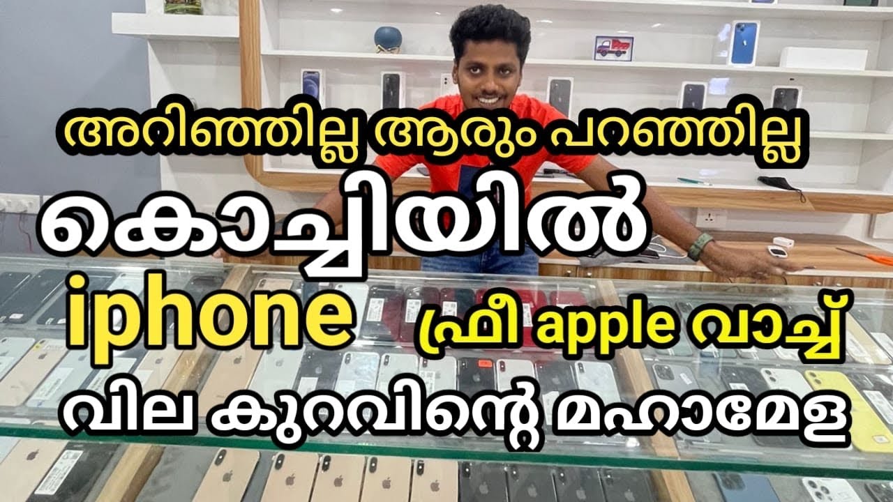 Used iPhone | big offer iphone | iPhone kochi | iPhone erankulam