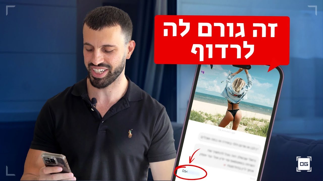 ככה נשים אוהבות שמתכתבים איתן! (+הדגמות)