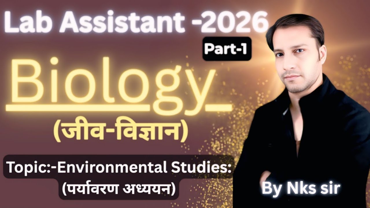 Lab Assistant Biology classes ll Lab Assistant biology theory ll Lab Assistant 2026 (Biology) NKssir