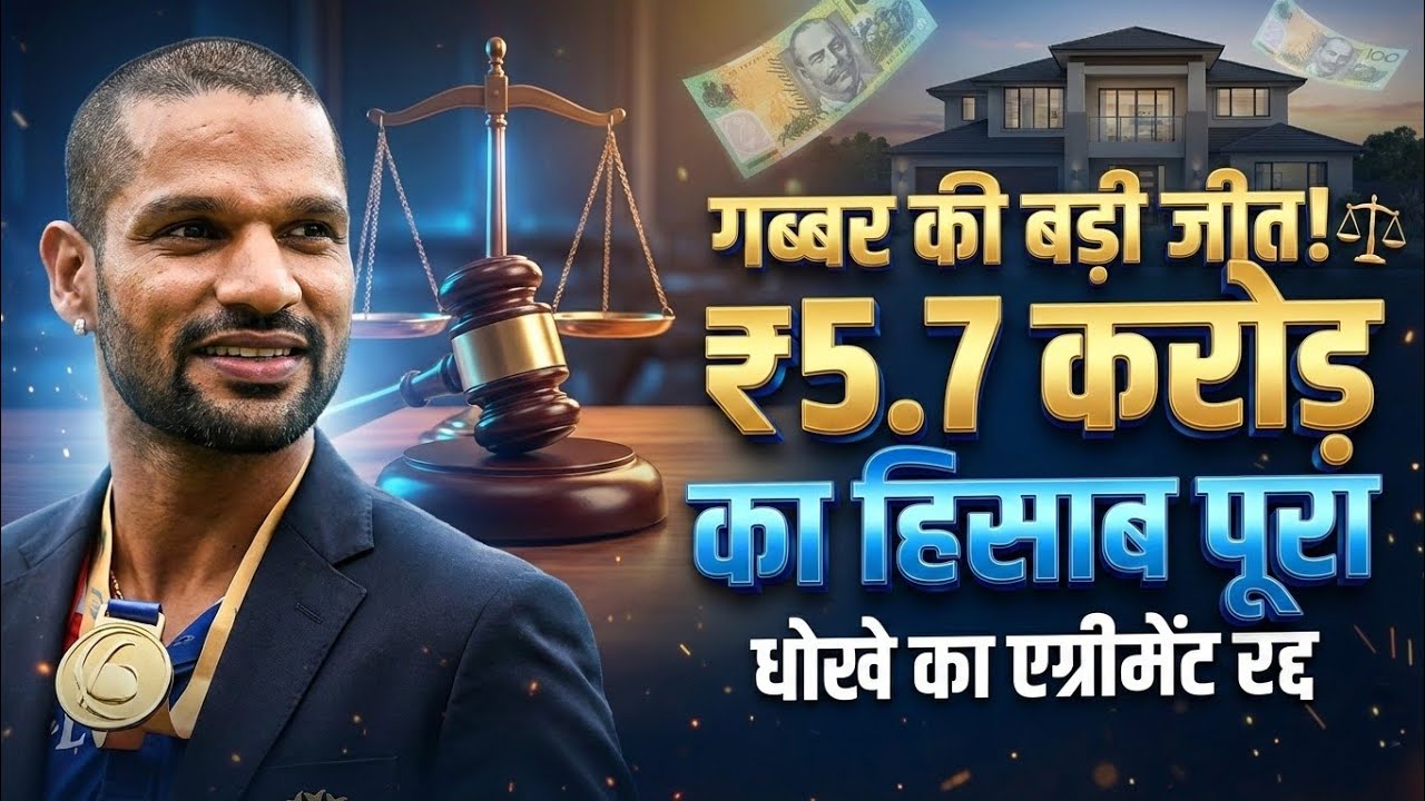 Shikhar Dhawan Wins Property Case Against Aesha Mukerji