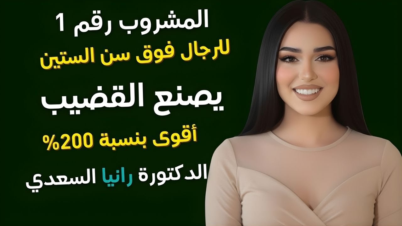 هل ترتكب هذا الخطأ الشائع الذي يقلل تدفق الدم بنسبة 50% أثناء العلاقة الحميمة؟