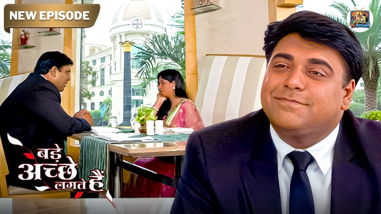 जब राम और प्रिया की पहली बार हुई Date पर मुलाकात | Bade Achhe Lagte Hai | New latest Episode