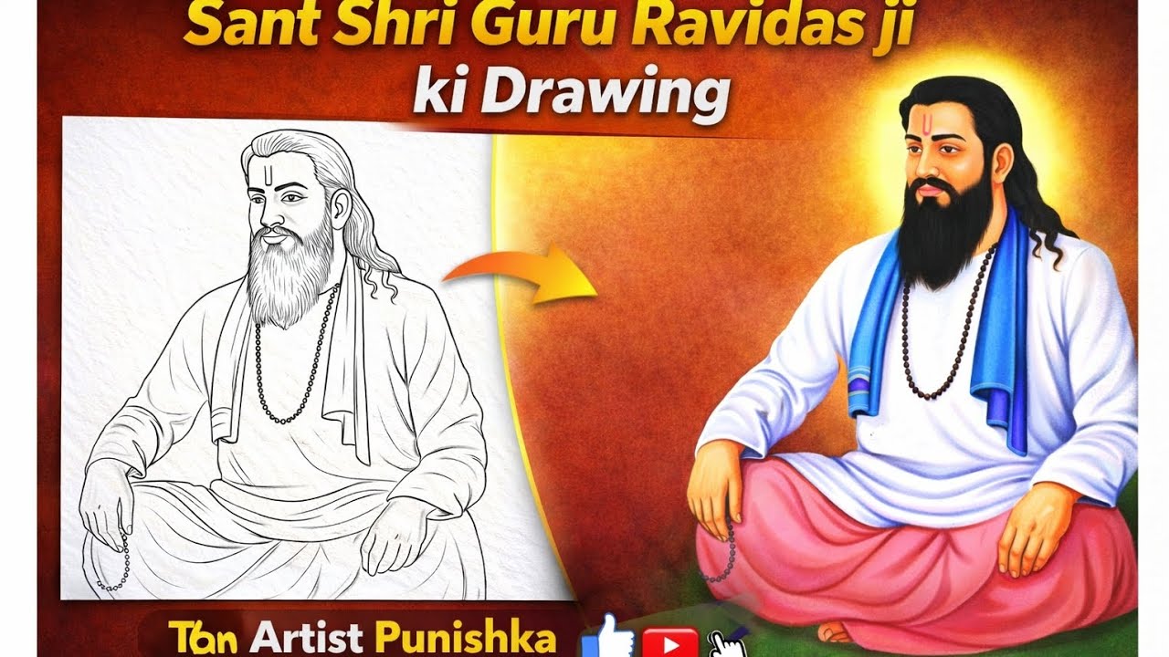 Ravidas Ji Ki Drawing Kaise Banaen | How To Make Ravidas Ji Drawing | The Artist Punishka.