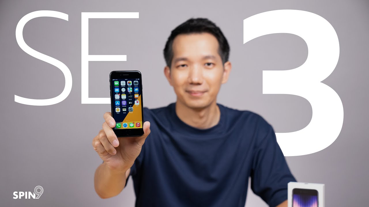 [spin9] รีวิว iPhone SE เจน 3 — ไอโฟนรุ่นเริ่มต้น จอเล็ก ชิพแรง คุ้มเหมือนเดิม เพิ่มเติม 5G
