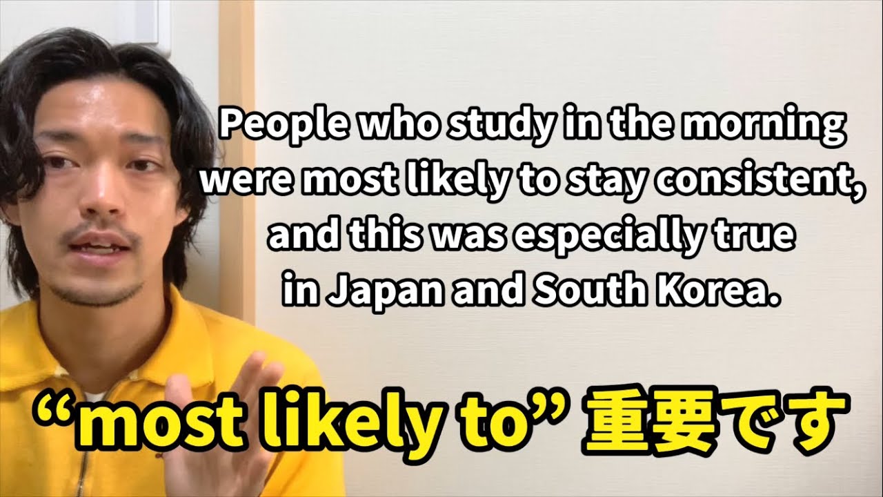 【一文解説】 “be likely to do” 👈会話で使ってない人、見てください。