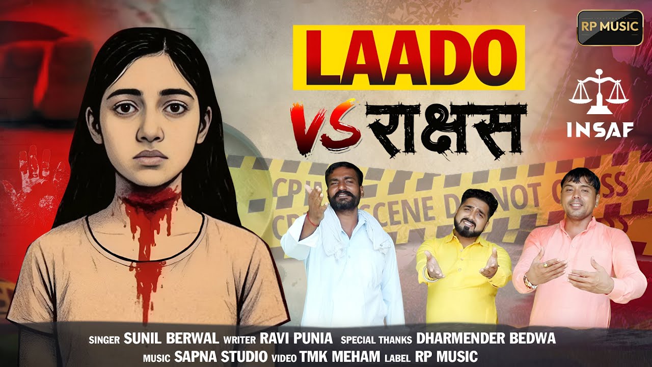 Lado Vs Rakshas | लाडो vs राक्षस  | Self Defence | Sunil Berwal | Ravi Punia