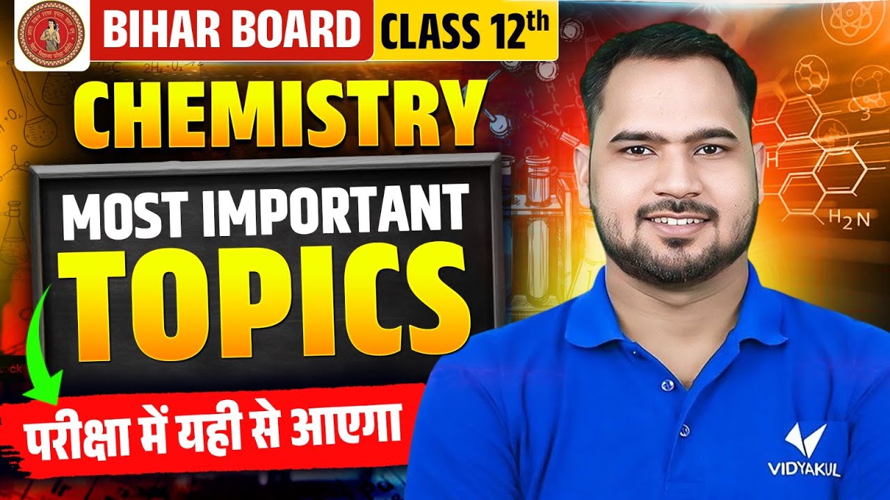 𝐁𝐢𝐡𝐚𝐫 𝐁𝐨𝐚𝐫𝐝 𝐂𝐥𝐚𝐬𝐬 𝟏𝟐 𝐂𝐡𝐞𝐦𝐢𝐬𝐭𝐫𝐲 | 𝐌𝐨𝐬𝐭 𝐈𝐦𝐩𝐨𝐫𝐭𝐚𝐧𝐭 𝐓𝐨𝐩𝐢𝐜𝐬 𝐟𝐨𝐫 𝐁𝐨𝐚𝐫𝐝 𝐄𝐱𝐚𝐦 𝟐𝟎𝟐𝟔 | 𝐄𝐧𝐠𝐥𝐢𝐬𝐡 𝐌𝐞𝐝𝐢𝐮𝐦