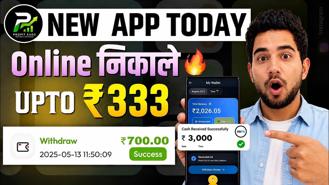 2026 BEST NEW EARNING APP TODAY | NEW LOOT OFFER TODAY | MONEY EARNING APPS | ONLINE EARNING APP