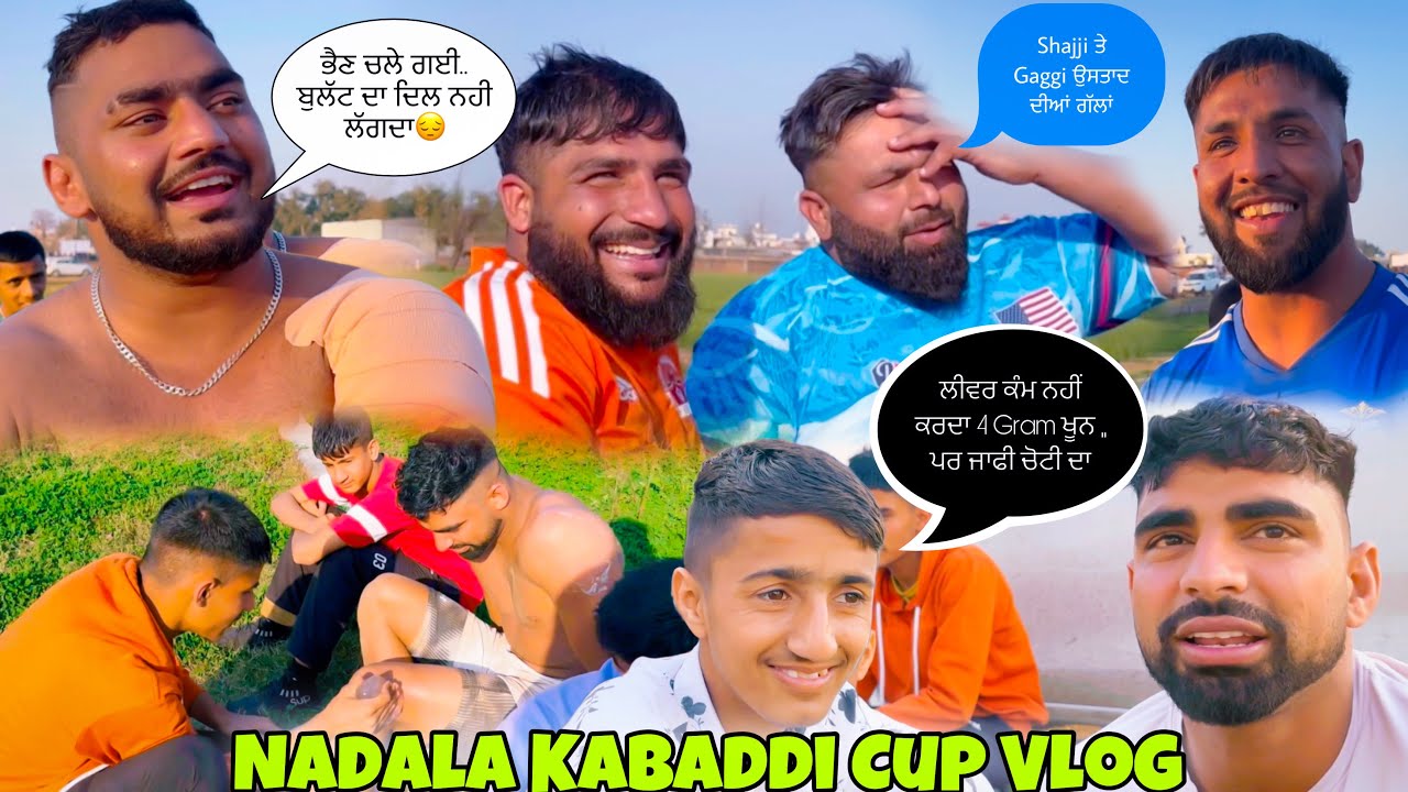 Kabaddi Cup Vlog | ਭੈਣ ਚਲੇ ਗਈ Bullet ਦਾ ਦਿਲ ਨਹੀਂ ਲੱਗਦਾ | Shajji | Gaggi Khiranwali | Fariyad | Jodha