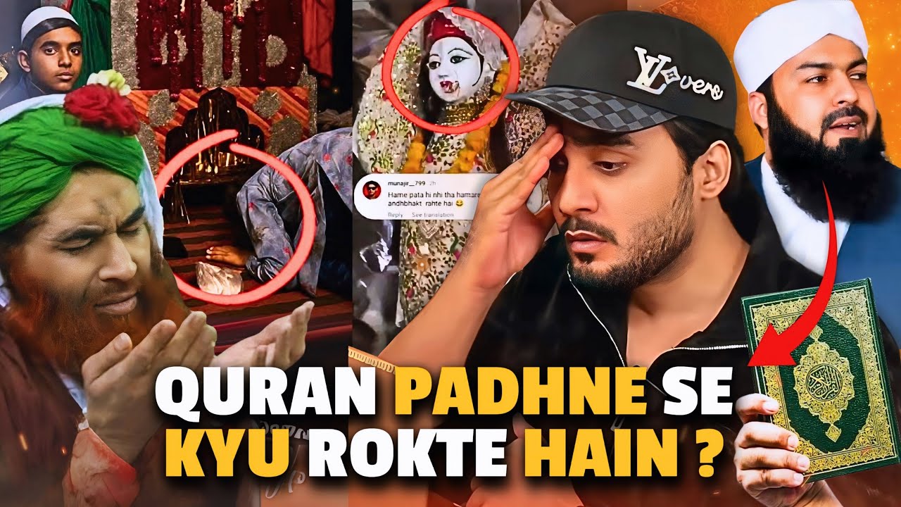 Quran Padhne Se Kyu Rokte hain ? 💔