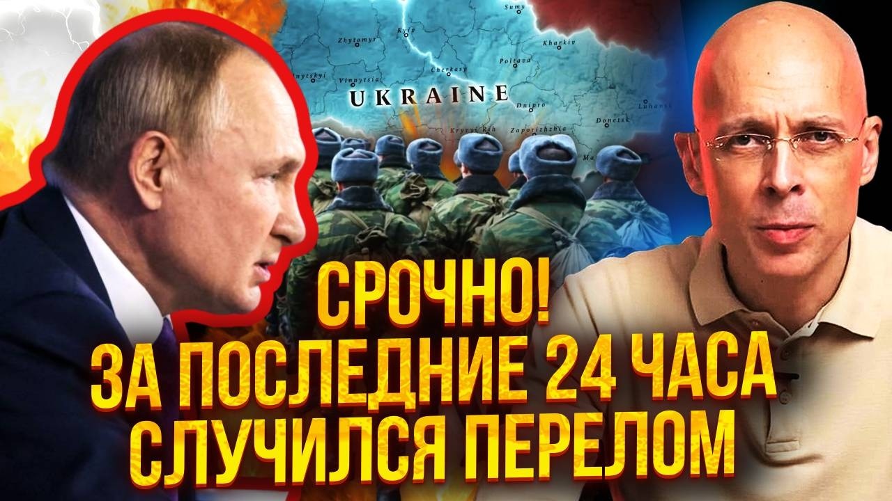 🔥 АСЛАНЯН: ТОЛЬКО ЧТО! ПУТИНА ДОБИЛИ! В Москве готовят 700 тысяч солдат. Мира теперь не будет