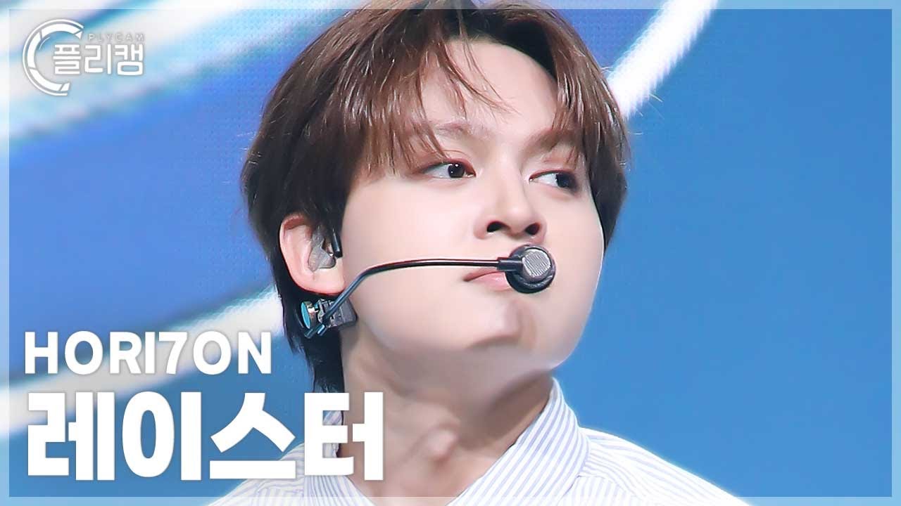 [플리캠 4K] HORI7ON REYSTER 'SUMAYAW SUMUNOD' (호라이즌 레이스터 직캠) l Simply K-Pop CON-TOUR Ep.630