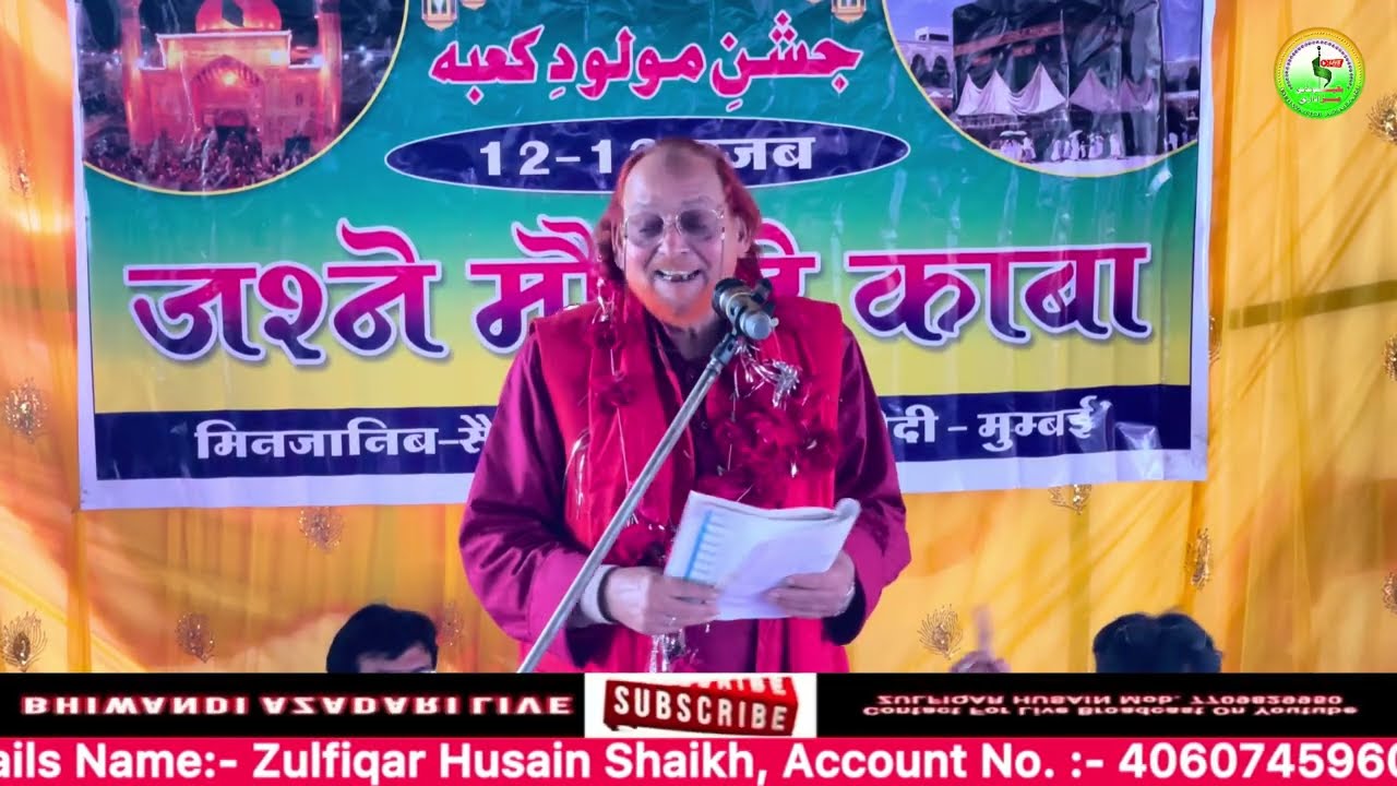 Wasi Jaunpuri Sb Jashne Mauloode Kaba 3 January 2026 At Husain Tekari Jaora Ratlam Madhya Pradesh