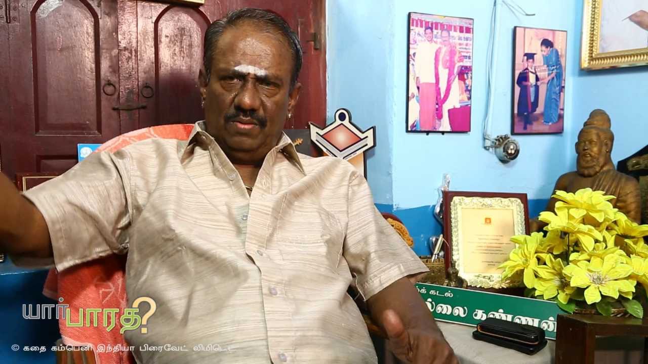 Yaar Bharathi? - Part 3 - 