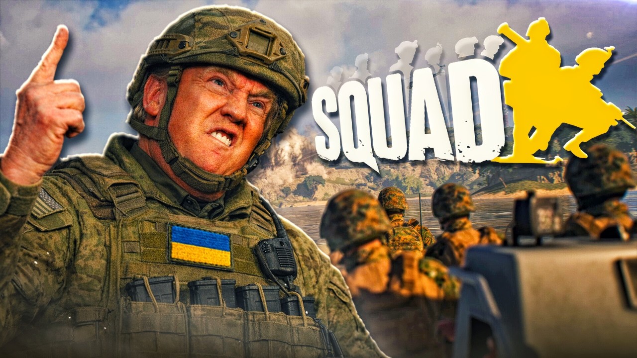 ПОТУЖНО перемагаємо у SQUAD UA