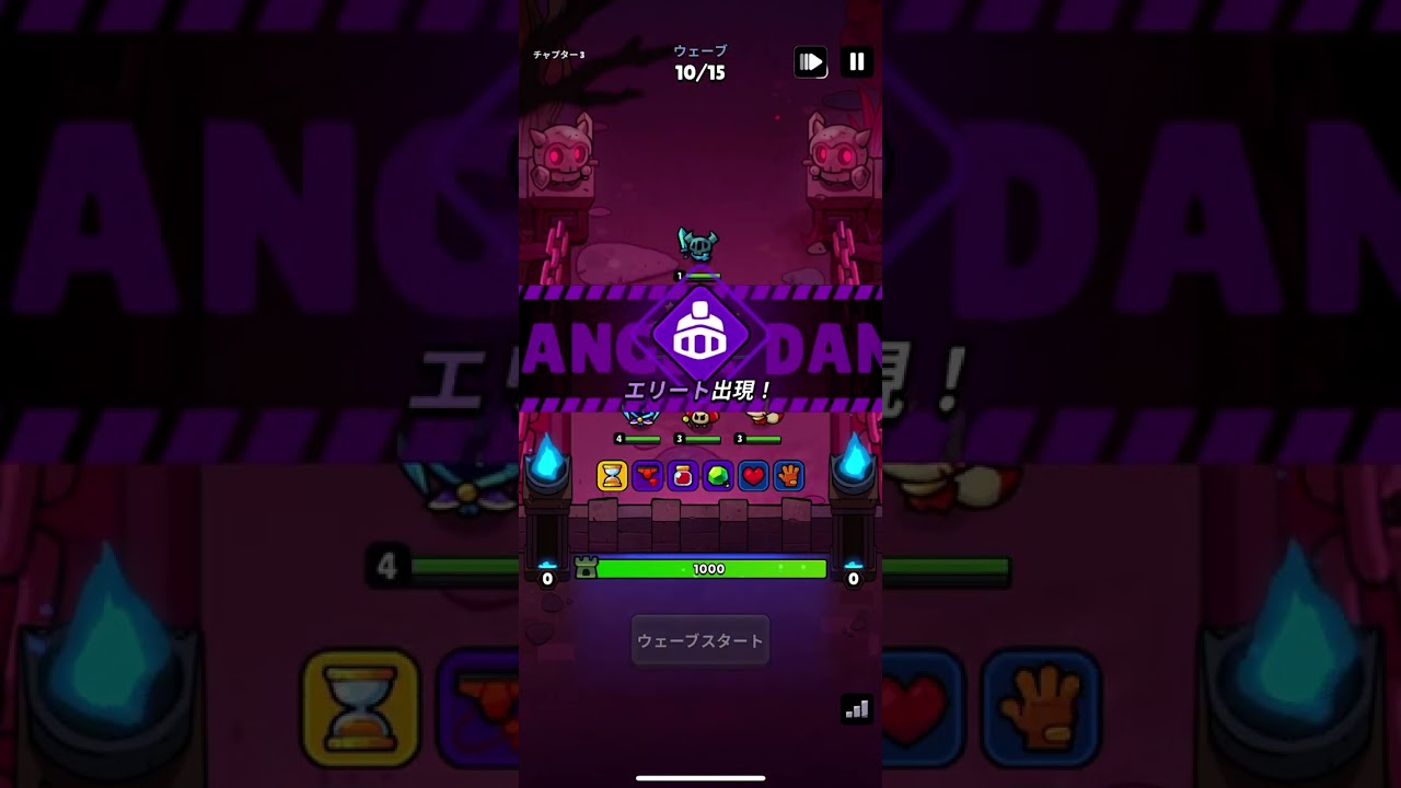 【突撃！悪魔団】始めてみた