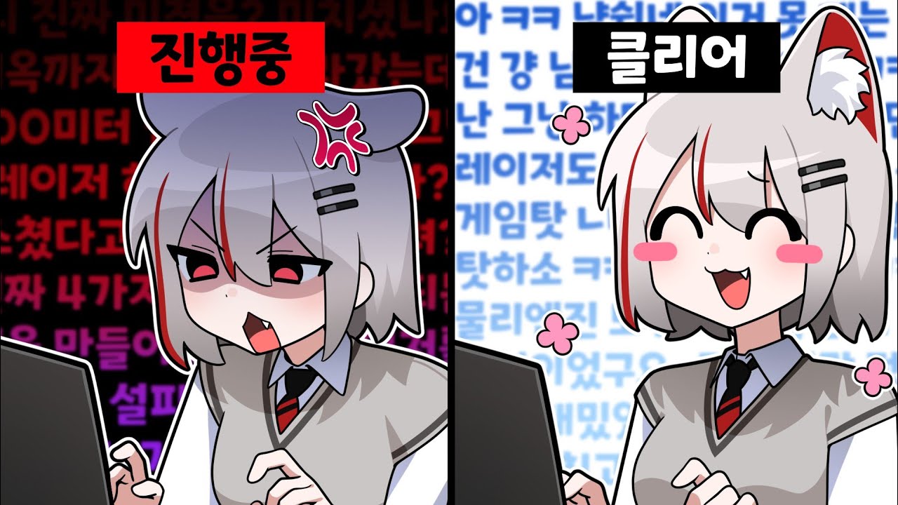 게임 깨고나면 사람 인성이 바뀌는 게임