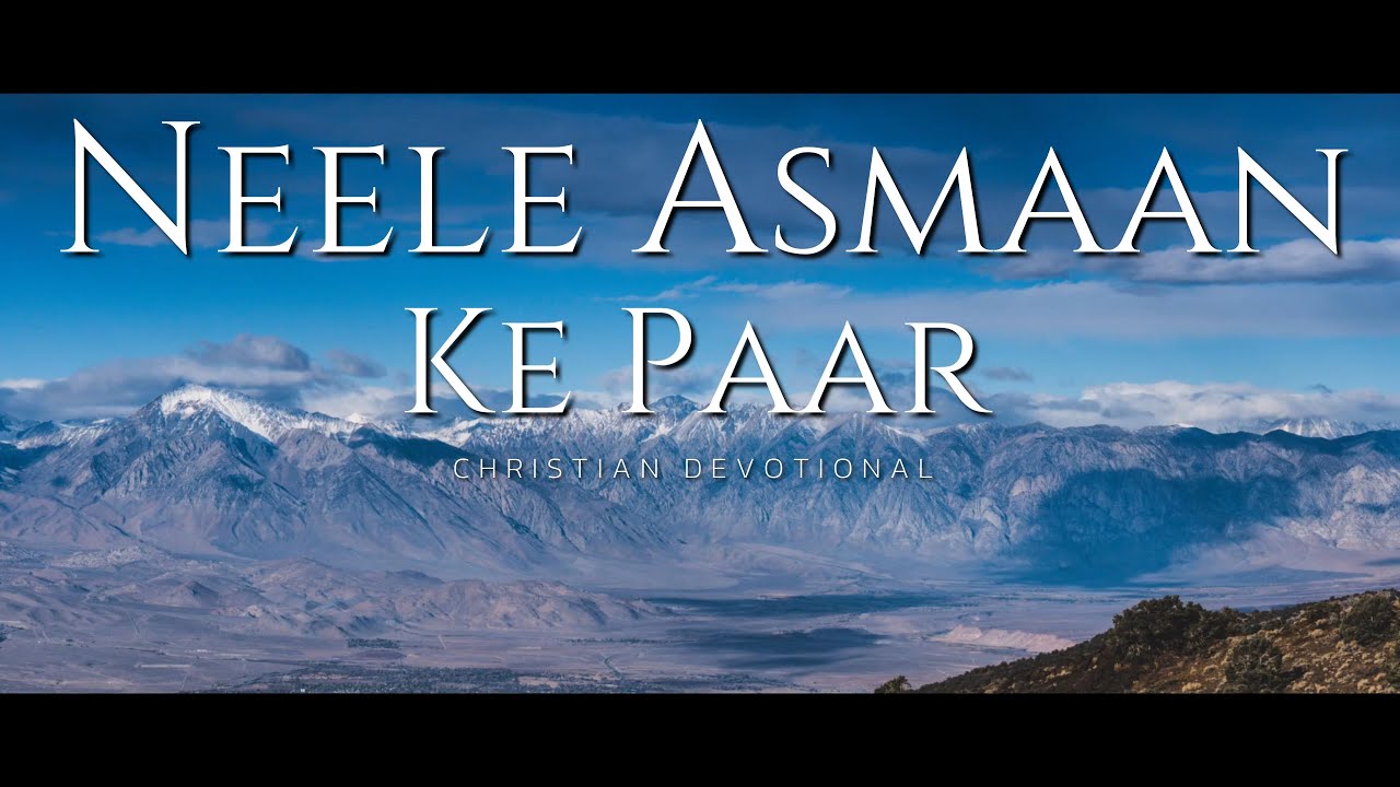 Neele Asmaan | Christian Devotional | Dileep Kumar |Feat - Alice Jimmy & Rini John