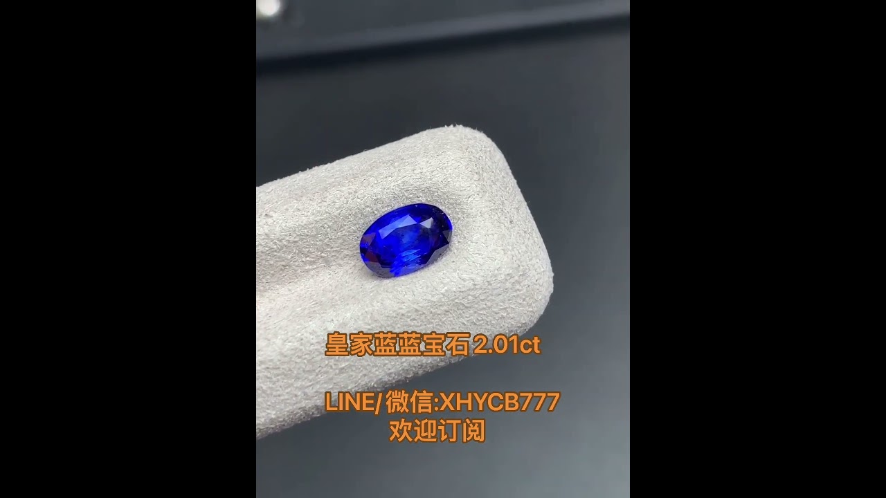 订阅我们，朋友圈每日更新更多美货。微信/LINE: XHYCB777 #宝石直播 #翡翠 #珍珠 #彩宝 #gemstone#翡翠直播