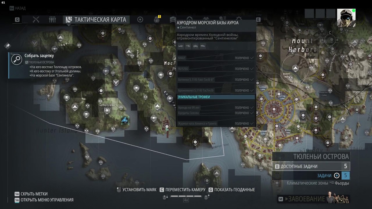 СТРИМ - Прохождение Ghost Recon: Breakpoint #10