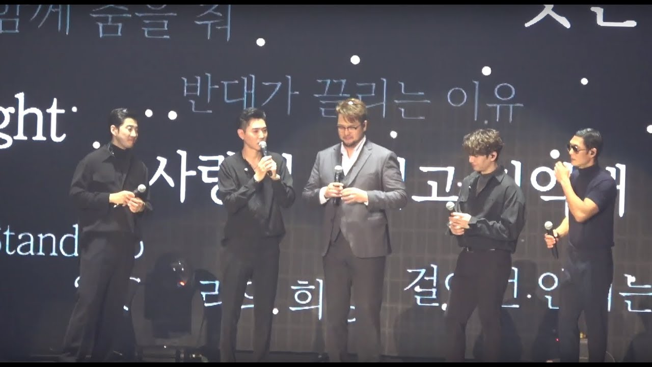 190113 god 지오디콘서트 [PRESENT] - 엔딩멘트