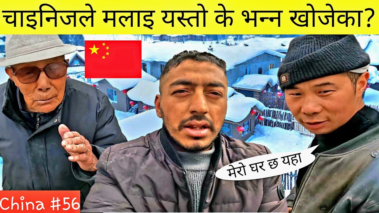 English! Nepal🇳🇵To China🇨🇳 by bicycle || S2 Episode 8 || World Tour ||