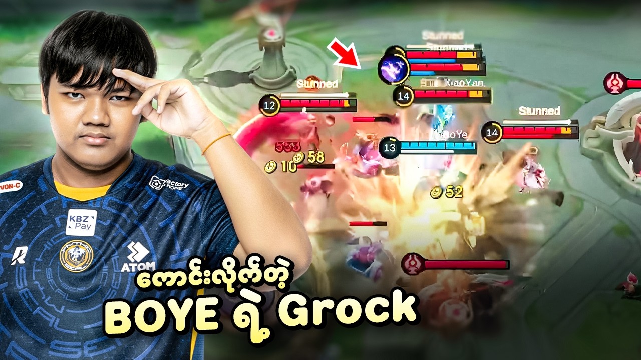 ကောင်းလိုက်တဲ့ BOYE ရဲ့ 4 Man Grock's Ultimate 🔥😱