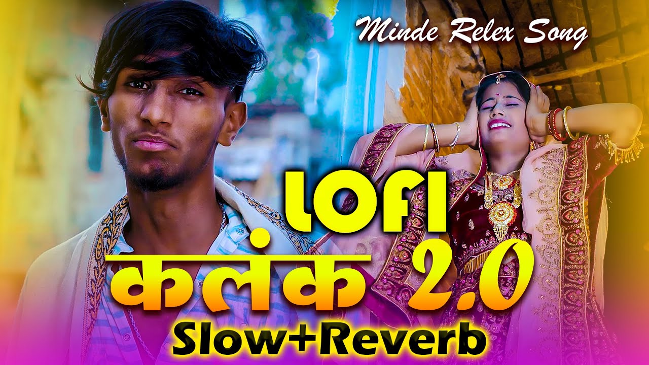 Slow+Rererb | Lofi | कलंक 2 | 