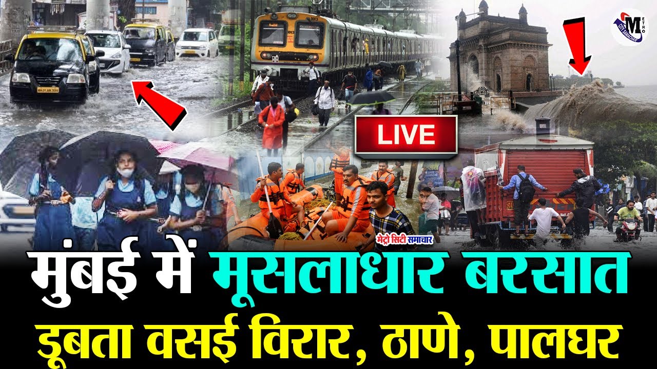 Mumbai Today Live News Monsoon 2025: Early Rains, Flood Updates | Heavy Rains Red Alert !