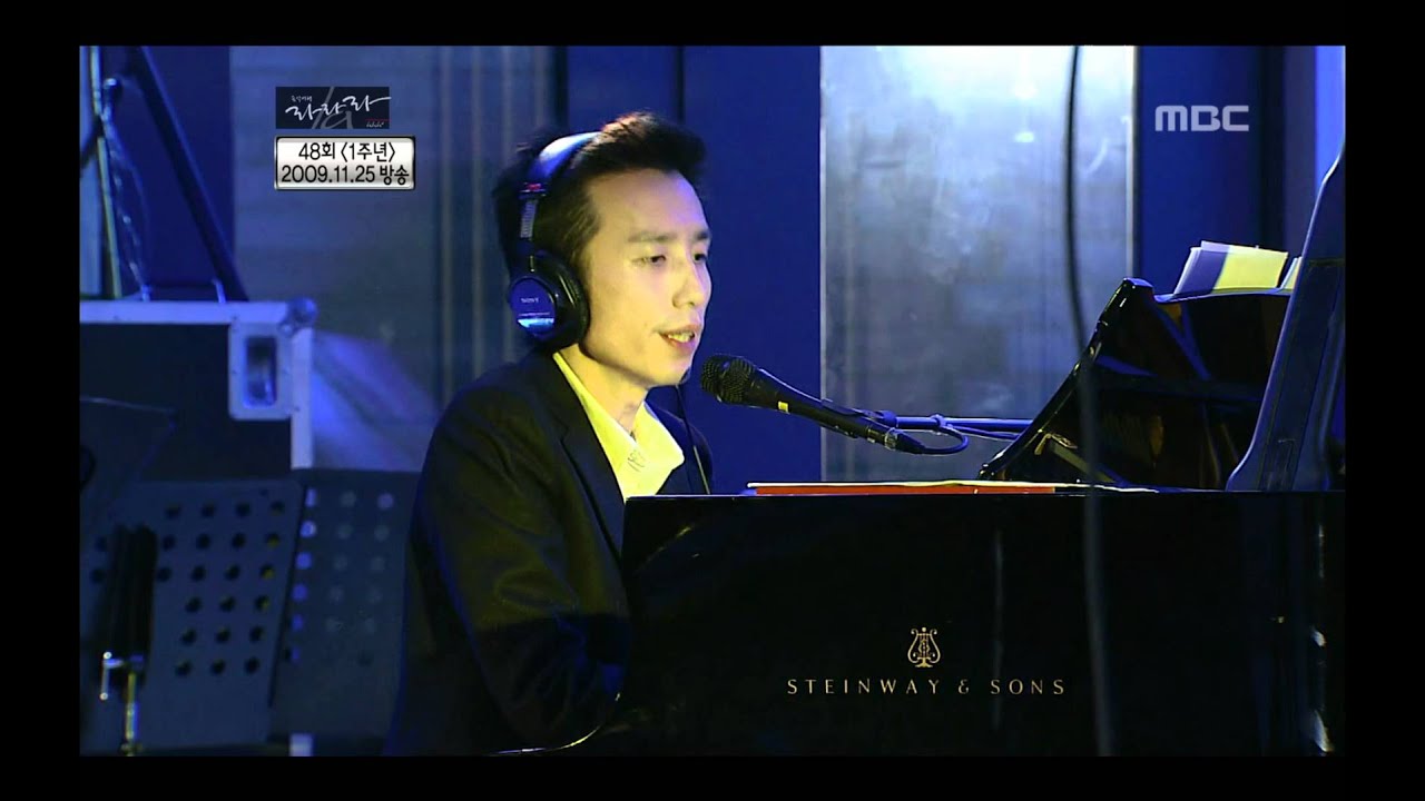 Kim Jang-hoon&Yoo Hee-yeol - Whenever, 김장훈&유희열 - 그럴때마다, Lalala 20101028