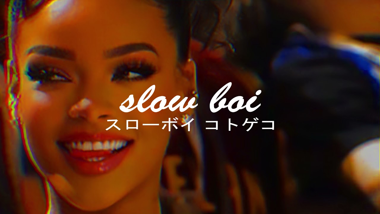 migos - bosses don't speak (slowed + reverb)【スローボイ コトゲコ】