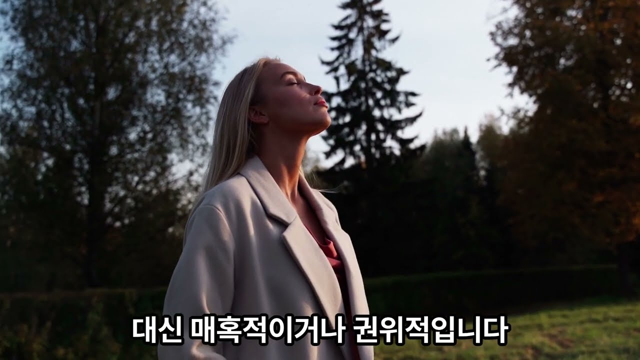 그림자를 지나면, 왜 ‘아니마·아니무스’가 나타날까 : 융 심리학