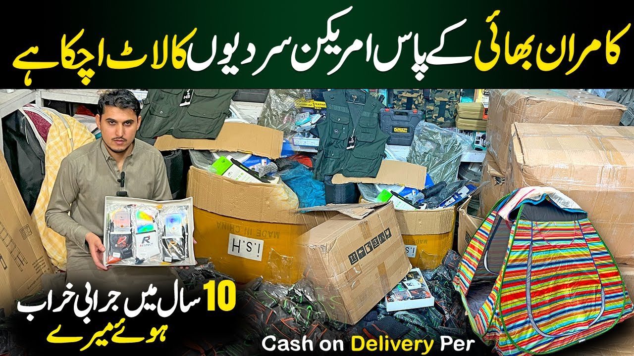 American Winter Container Lot Have Arrived In Karkhano Market | Sitara Market Famouse For Tools