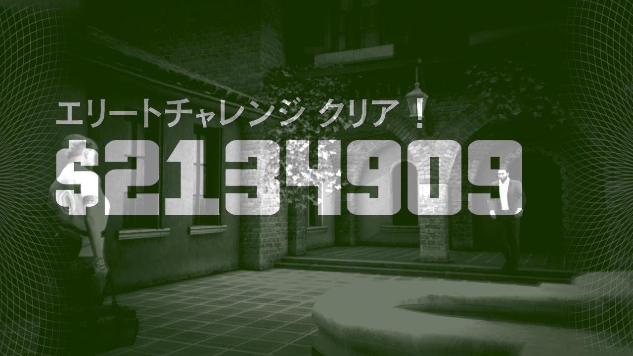 ソロエリート　2026 / 02