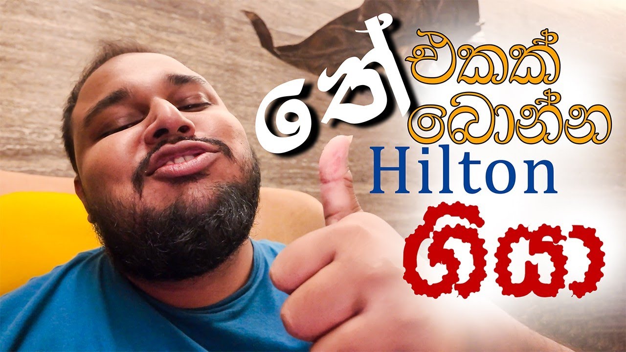 කොළඹ Hilton එකෙන් තේ එකක් බොමුද? 🥰 | days of chama