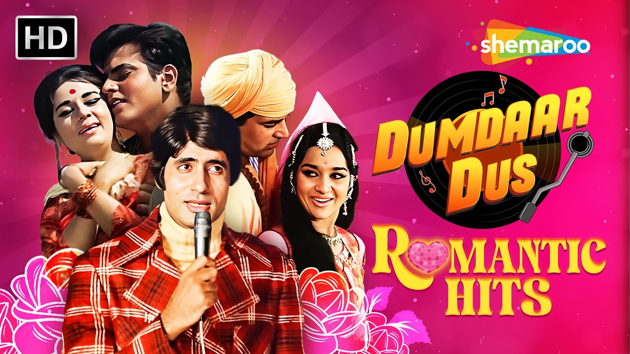 DUMDAAR DUS : Romantic Hits Songs |Bangle Ke Peechhe | Bindiya Chamkegi | Meet Naa Mila Re | Jukebox