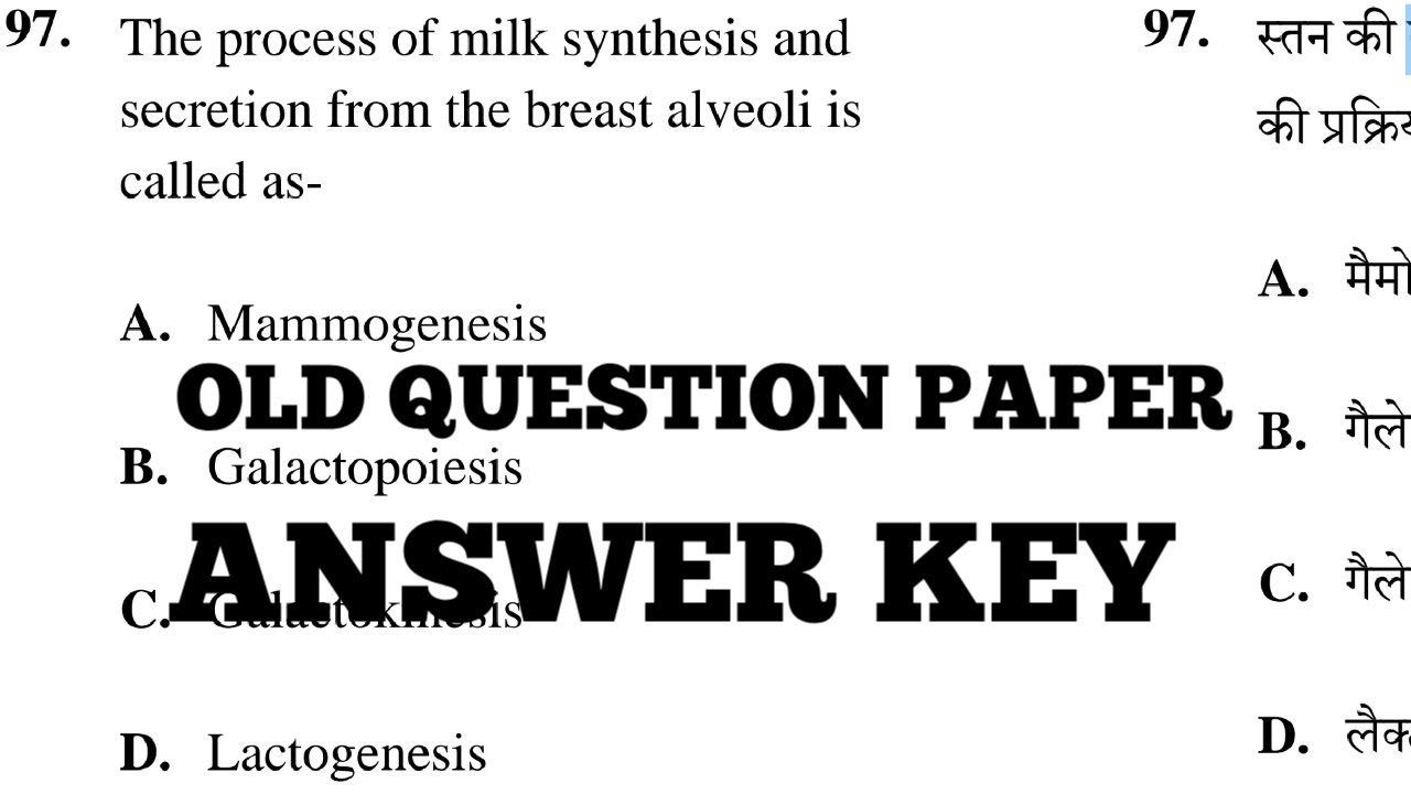 JIPMER OLD QUESTION PAPER & ANSWER MODEL //NURSINGOFFICEREXAMPREPARATION