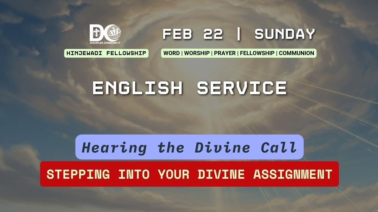 English Worship Service  @ Disciples Community Church (Hinjewadi Fellowship) | Feb 22, 2026