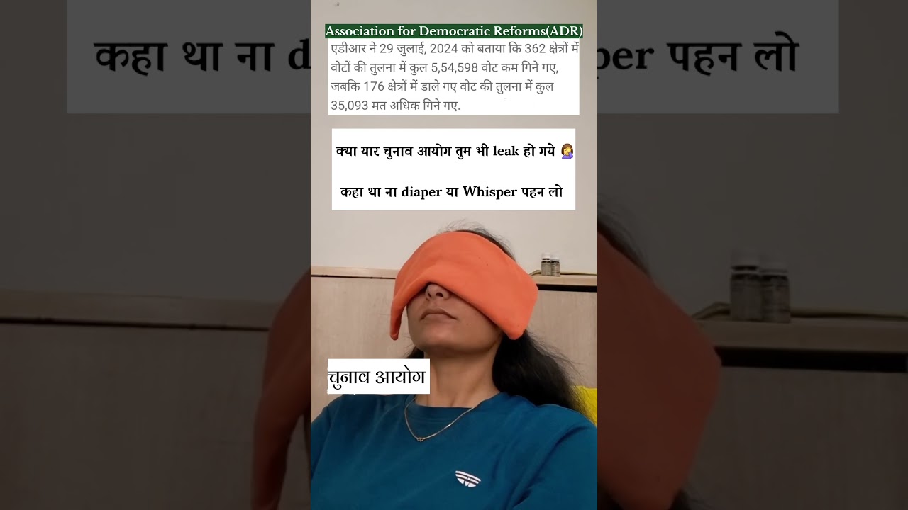 ADR vs ECI || Chunav me गडबड़ी #shorts #youtubeshorts #shortsonyoutube #viralvideo #trendingshorts