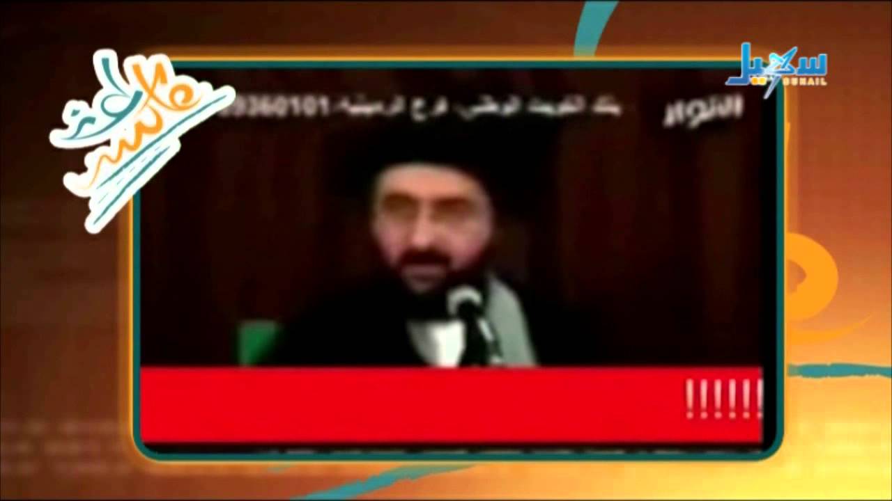 عاكس خط   خرافات الشيعة مع المبدع - محمد الوادعي
