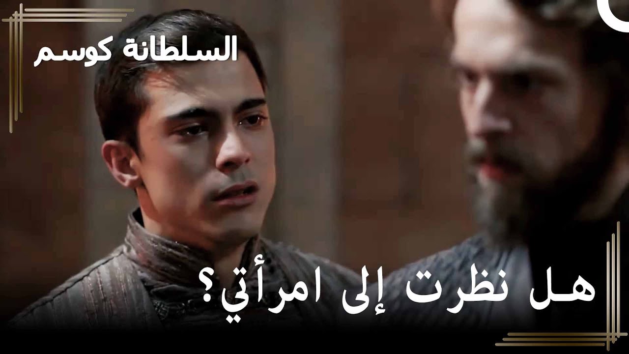 اكتشف مراد ما يدبره قاسم من وراء ظهره - في الطريق إلى أن يصبح سلطانا