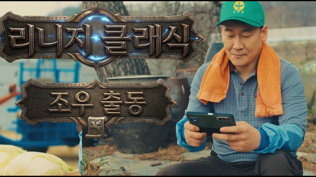 오늘은 안죽는다[리니지 클래식] 마을이 싫타 사냥좀하자 스바로마!! 케리니스 해방전쟁ㄱ