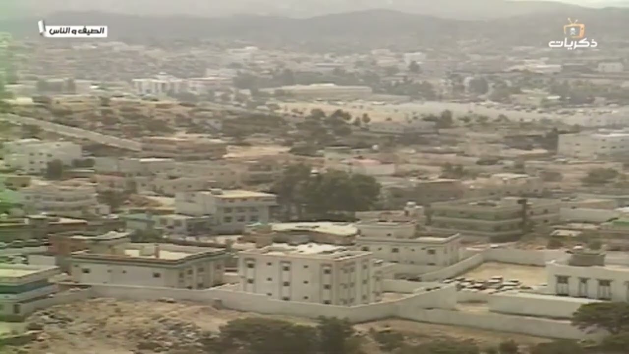 من برنامج الصيف و الناس محافظة النماص عام ١٤١٧ هـ