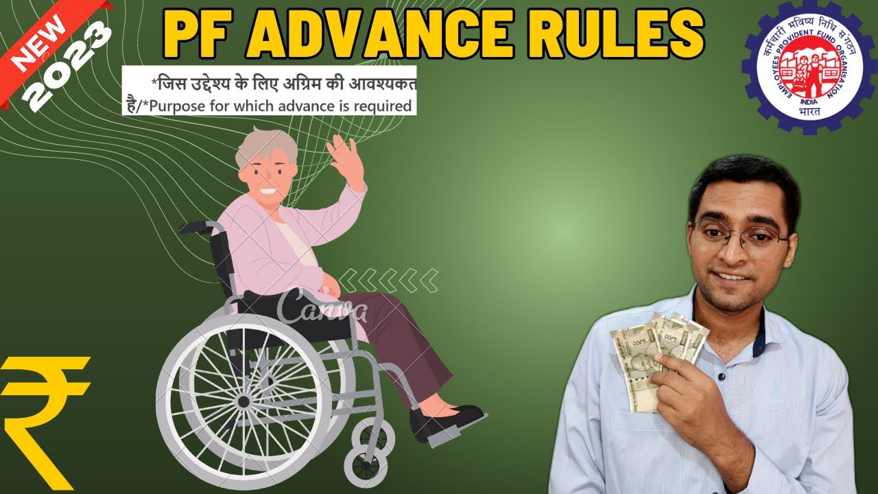 💸ये PF निकालने का तरीका 99% लोगो के लिऐ नही है लेकिन कितना मिलेगा  PF purchase of handicap equipment