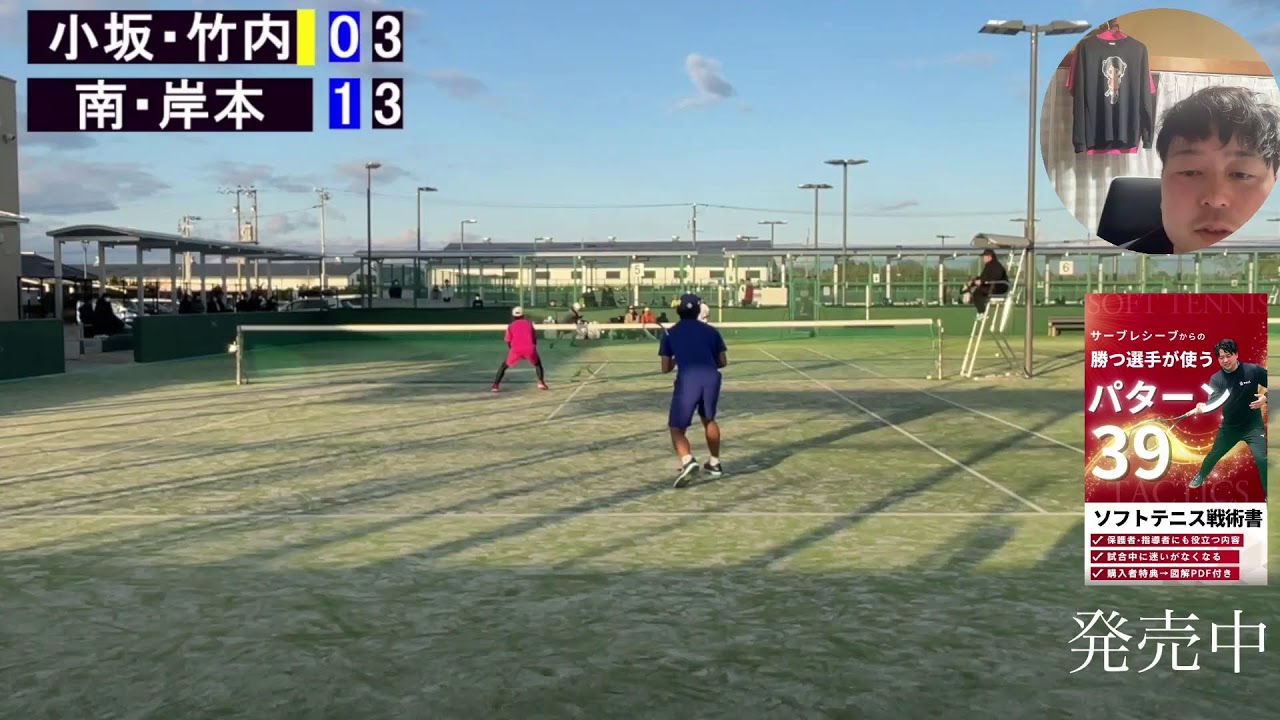 【ソフトテニス】前衛のパターン＆質問返答LIVE