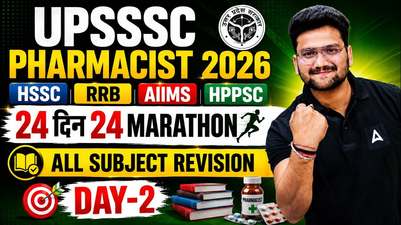 UPSSSC Pharmacist 2026 | UPSSSC Pharmacist Marathon Class | UPSSSC Pharmacist Classes 2026 #2