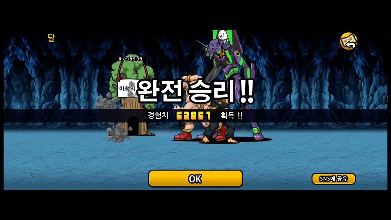 냥코대전쟁13화 콜라보 캐릭터 리뷰하기