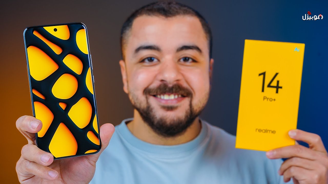 Realme 14 Pro Plus | موبايل متوسط رايق بدون عيوب جوهرية 🔥