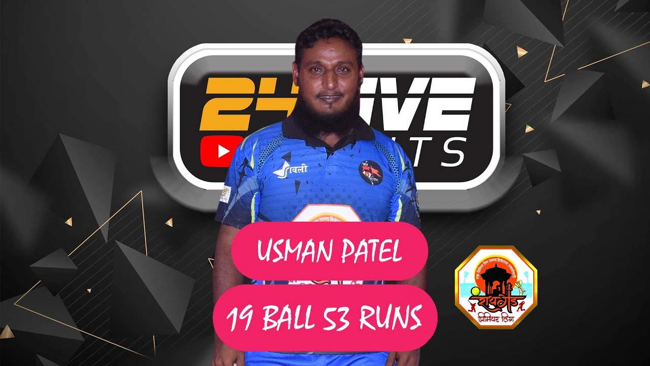 USMAN PATEL || 19 BALLS 52 RUNS || RAIGAD PREMIER LEAGUE || SEASON 3 || DAY 9